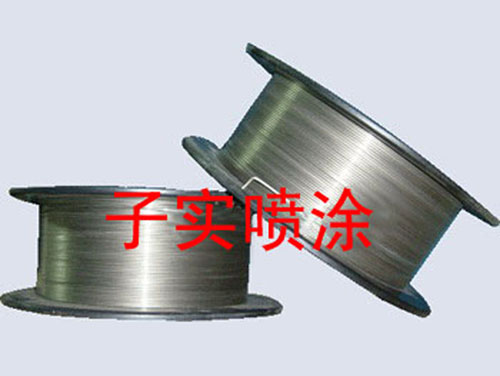 喷涂材料
