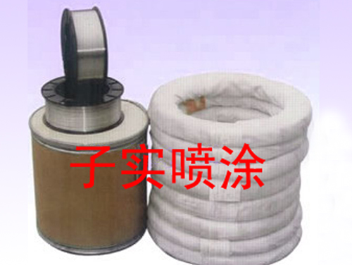 喷涂材料